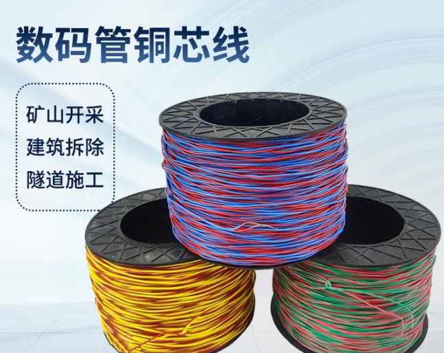 张家口如何正确使用放炮线爆破母线