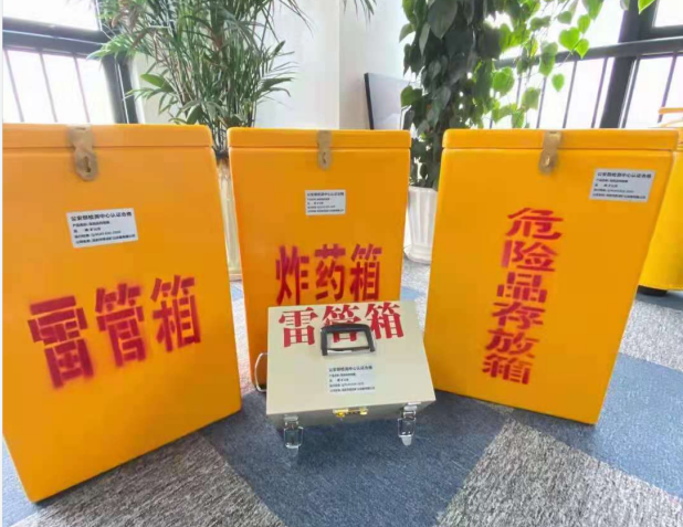 张家口雷管箱的存放形式：如何科学安全地储存矿用雷管