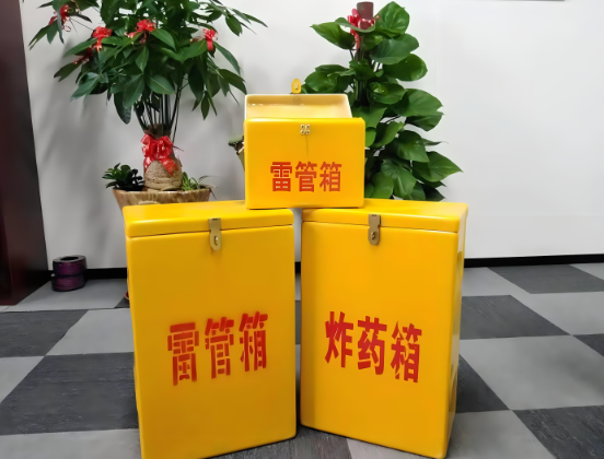 张家口玻璃钢炸药箱与普通炸药箱有什么区别？