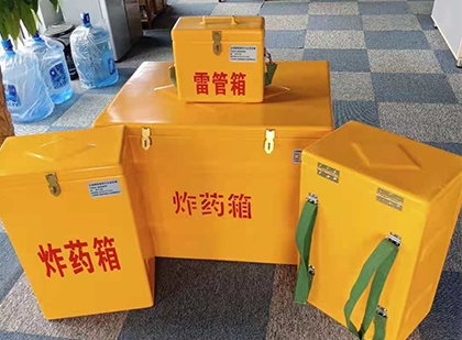 张家口炸药柜和炸药箱的区别