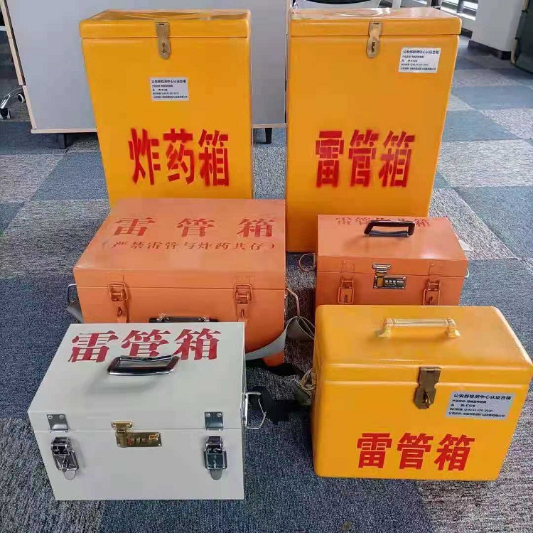 张家口雷管炸药箱材质解析盘点